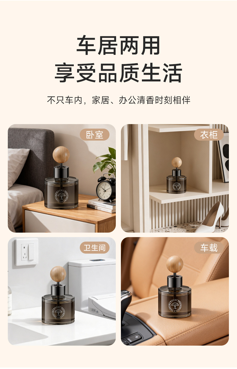 New high-end car air freshener, long-lasting fragrance for car cup holders, plant-based essential oil aroma with wooden beads