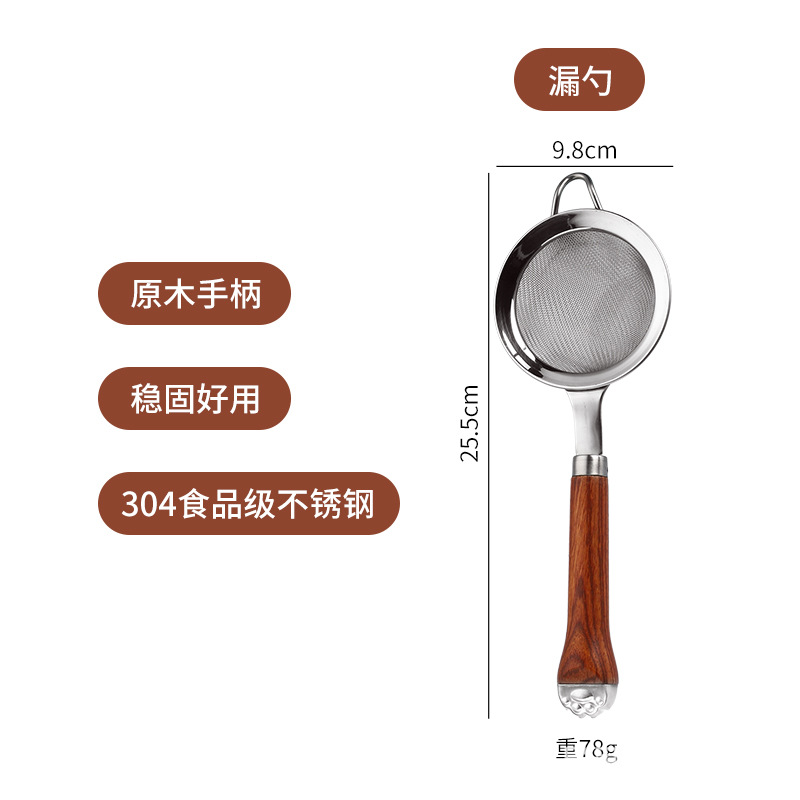 필터 스푼