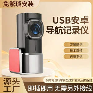 Avtomobil USB 1080P HD Android naviqasiya ön kamerası ADAS qeydedicisi