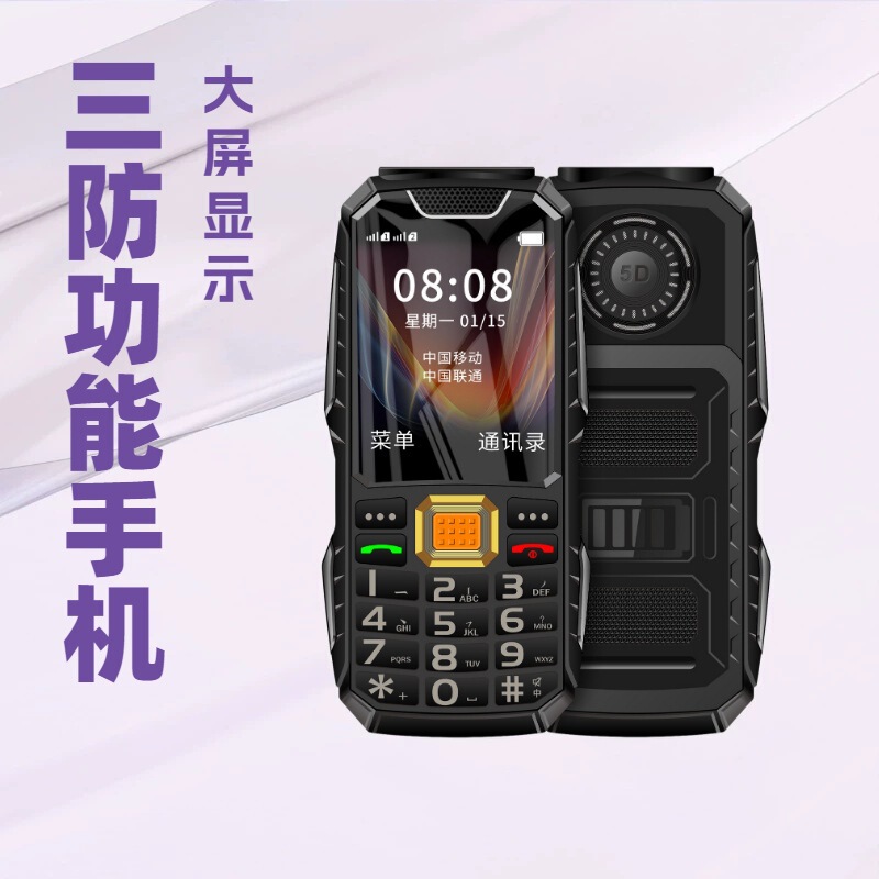 X9-3 Cross-Border Best-Selling Electric Phone with Large Screen, Large Buttons, Large Font, Straight Design, Backup Foreign Language Version W2019 X9-3 Cross-Border Best-Selling Electric Phone with Large Screen, Large Buttons, Large Font, Straight Design, Backup Foreign Language Version W2019