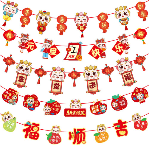 2024 New Year's Day Decorative Flags Year of the Dragon Spring Festival Paper Hanging Flags Cartoon Fortune Characters La Flowers Festive Arrangement Pendant