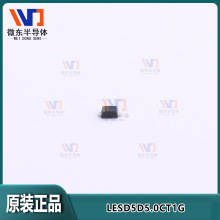 LRC/ɽESDo늱oOLESD5D5.0CT1G ESDoSOD-523 ESD