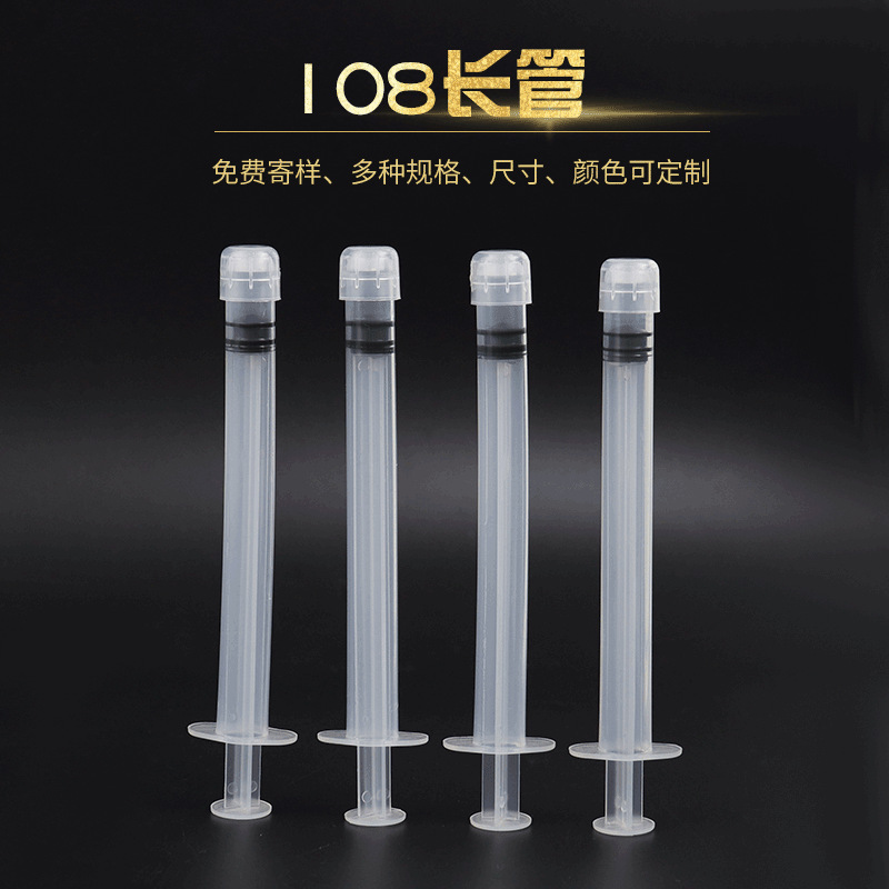 工厂透明凝胶直筒管一次性妇科私处液体药膏上药器推进器108长管