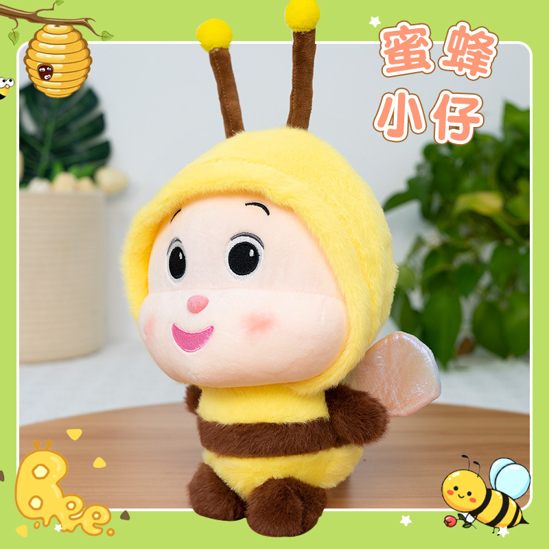 Flujo de ocho pulgadas agarrar muñecas abejas muñecas juguetes de peluche 25cm muñecas muñecas de boda muñecas