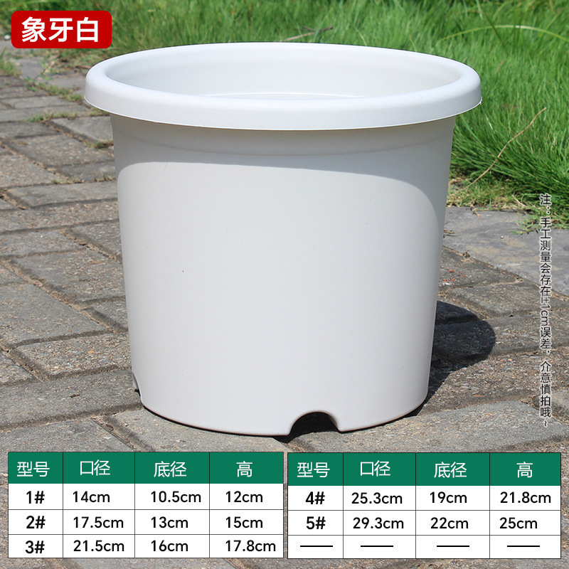 四季根制御新しい通気性肥厚ガロンポットプラスチック大型青山北欧植木鉢緑植物耐久性のある樹脂ポット|undefined