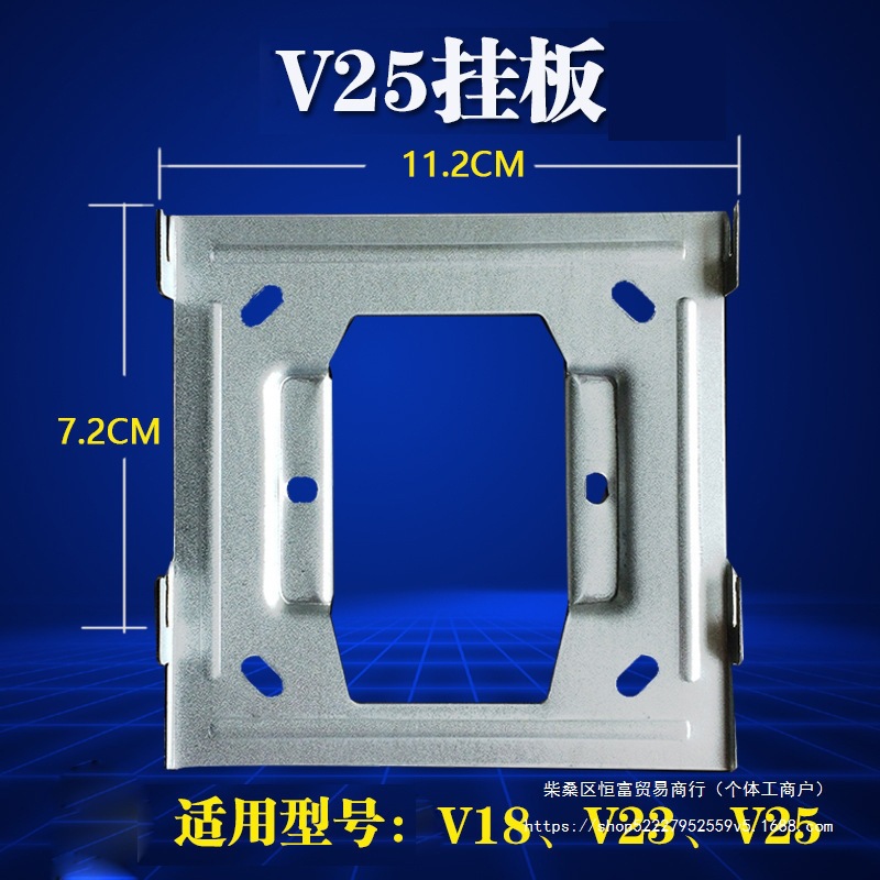 安居宝海康卫视可视对讲门铃室内机电话挂板支架底座通用挂件