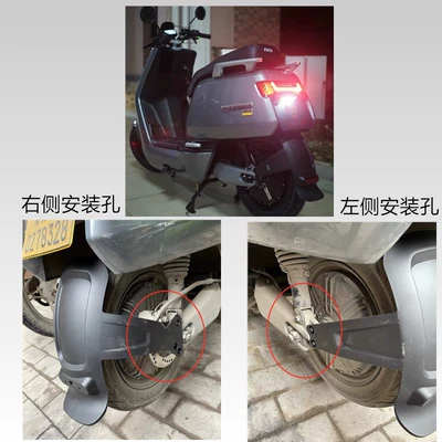Electric vehicle fender N1 N1s rear fender integrated