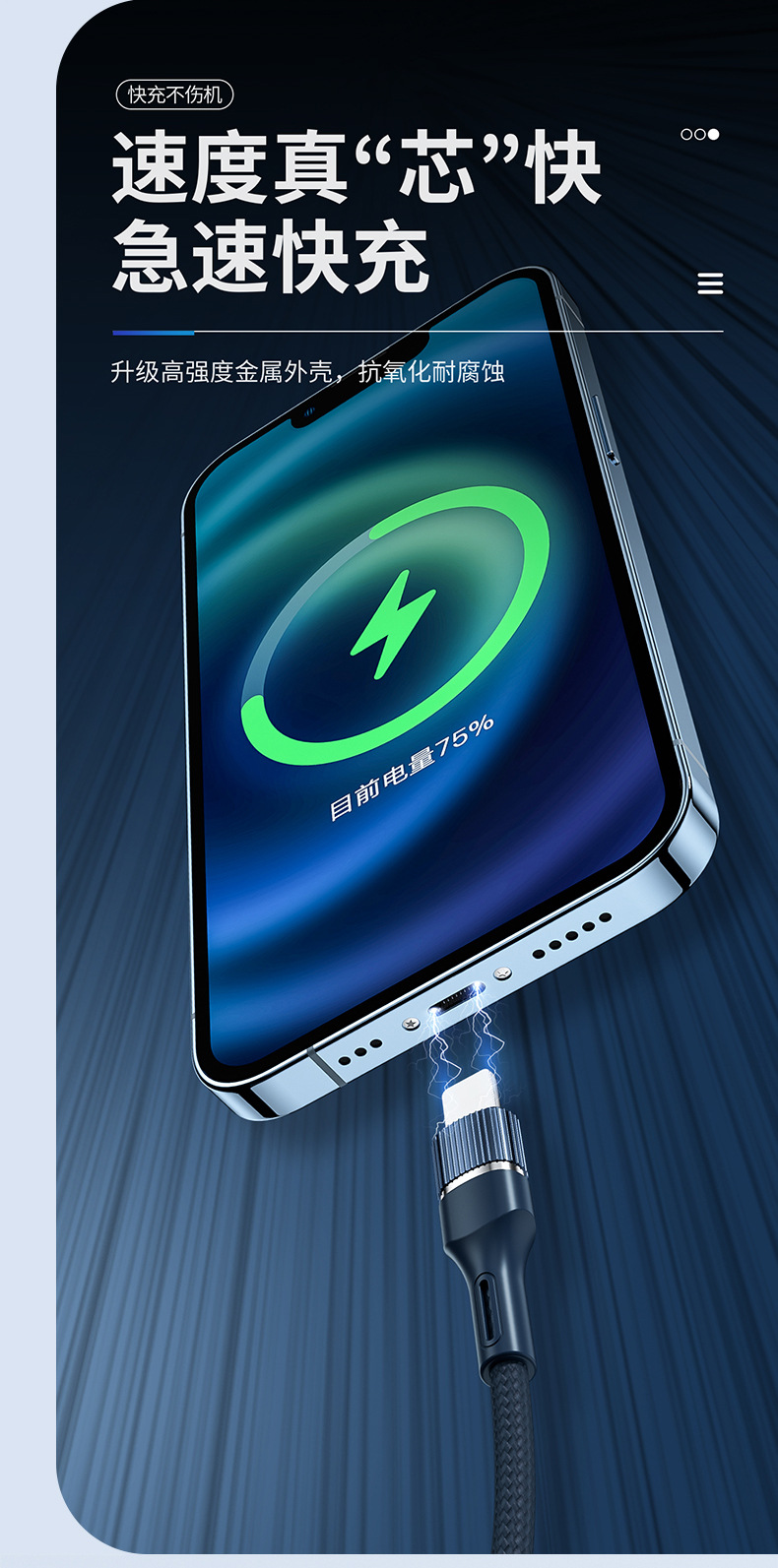 详情页文案修改_04