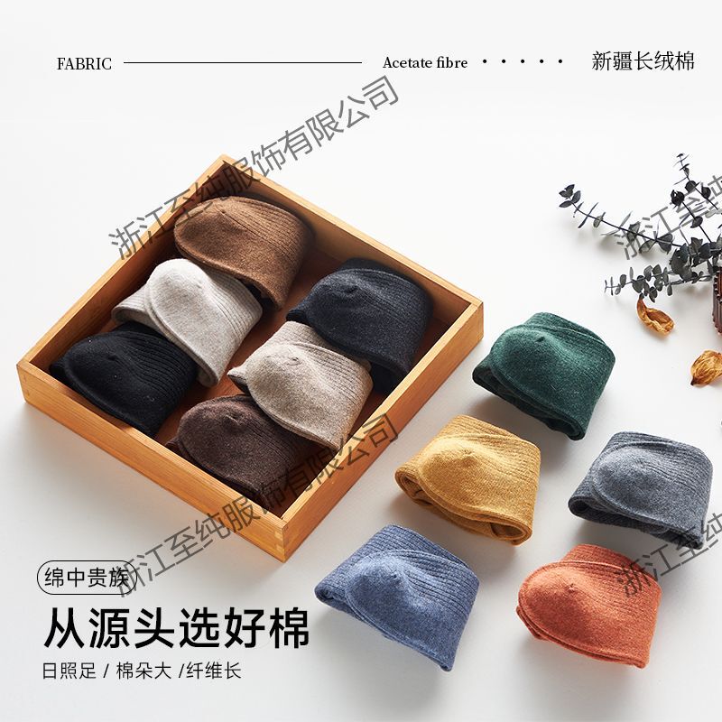 120S Australia imported merino wool five-in-one constant temperature women's simple moisture absorption breathable solid color tube socks