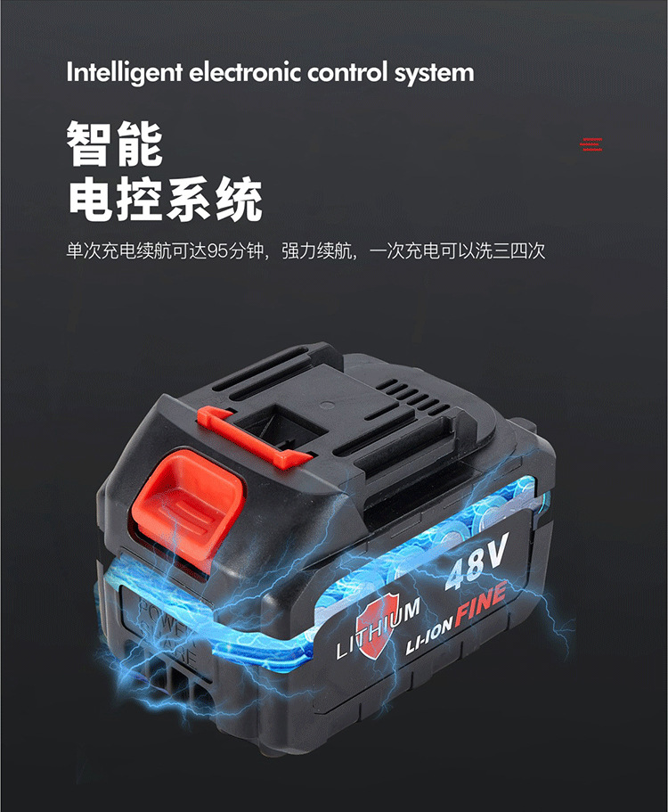 锂电水枪详情6-25-2_05