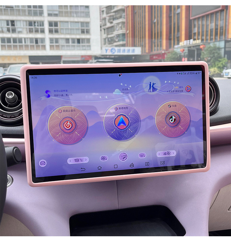 Suitable for Byd Han/Qin/Tang/Song/Seagull/Seal/Yuan Plus Central Control Screen Protective Cover Car Interior Accessories
