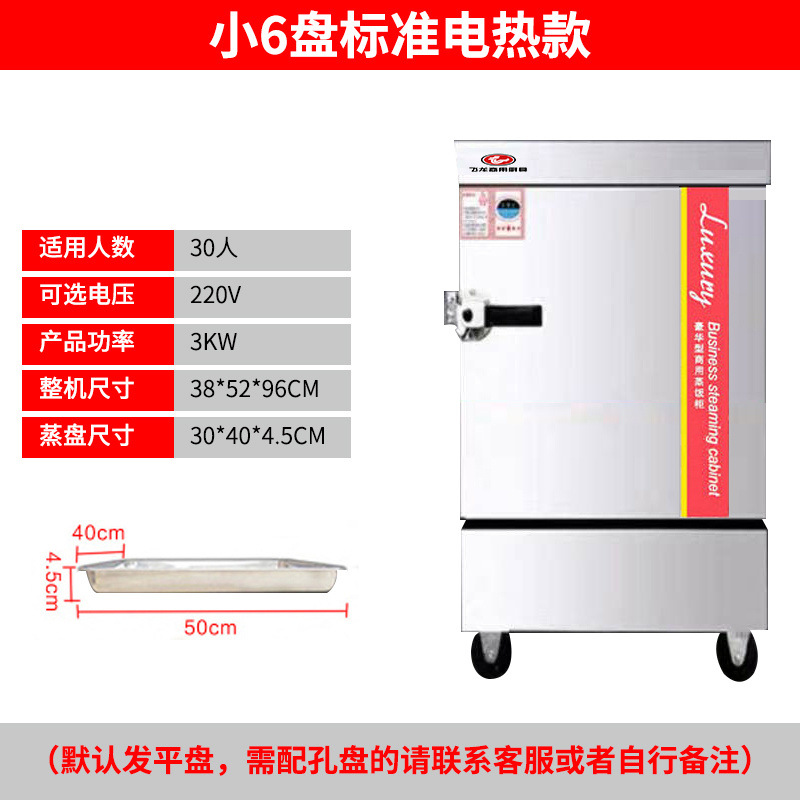 Arroz vaporizador comercial vapor eléctrico auto pequeño hogar de gas de arroz vaporizador de vapor de 220v horno de vapor de doble puerta