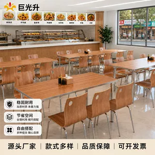加工定制小吃店餐桌椅 多人学校员工食堂餐厅店铺小吃店餐桌椅