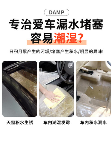 Wholesale car sunroof drain hole dredge car drain outlet household refrigerator air conditioner outlet pipe clearer