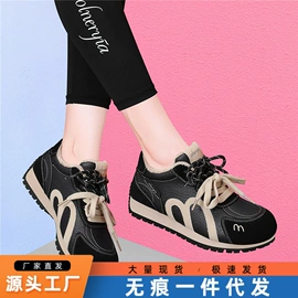 女式休闲单鞋;男式夹克;女式运动单鞋