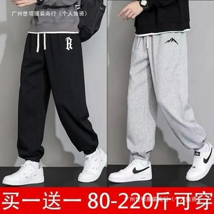 Summer Thin Sweatpants Men's Trendy Brand Leggings Pants Men's Spring Loose Sports Pants Black Men's Casual Pants