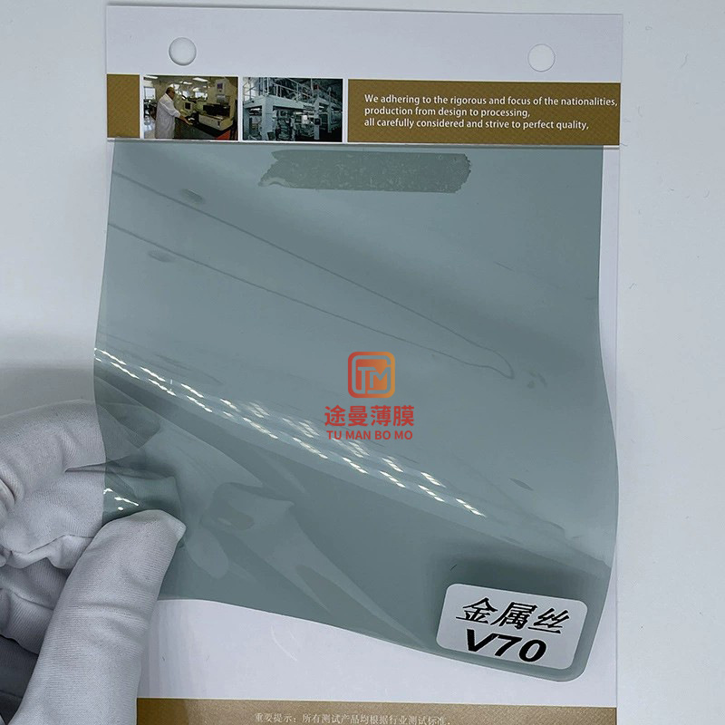 Película de coche película solar 3mil doble Alambre de metal plateado diamante 70 V70 película solar de alto aislamiento puede pasar dispositivo seckilling