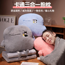 秋冬新款兔毛绒抱枕毯抱枕被子两用三合一抱枕毯子可插手睡觉抱枕