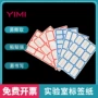 手写分类标记粘贴标签