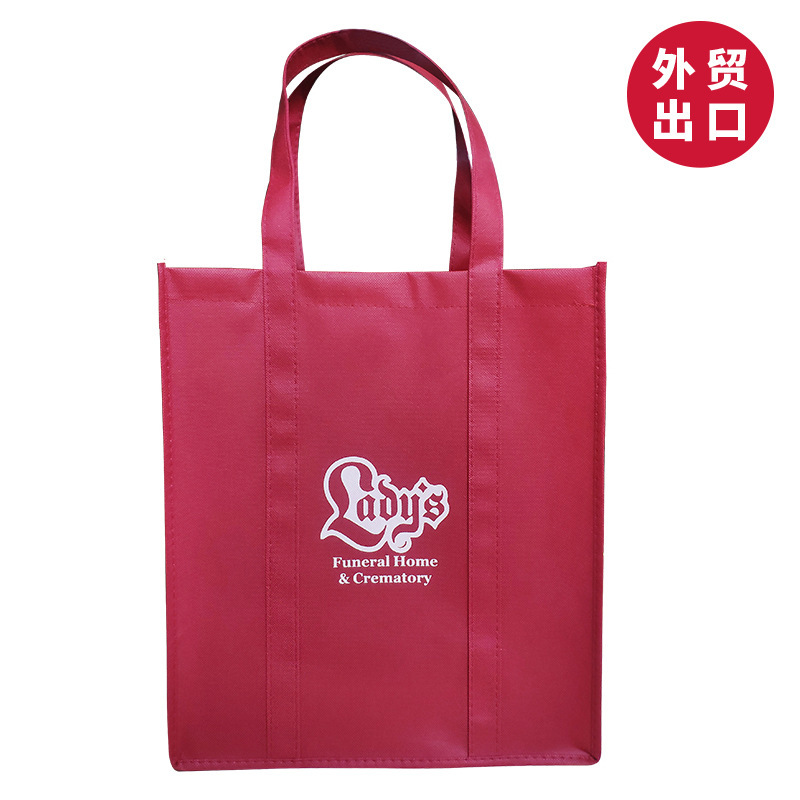 Custom-Made Reinforced Non-Woven Shopping Bags with Stitched Handles and Bottom, Loubi Integrated Bags Custom-Made Reinforced Non-Woven Shopping Bags with Stitched Handles and Bottom, Loubi Integrated Bags