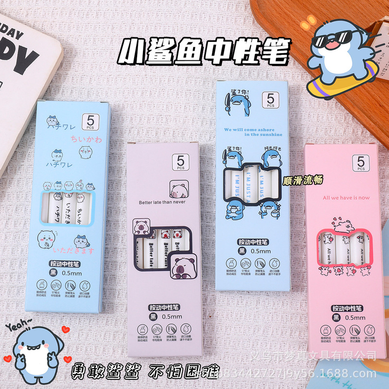 Cartoon Series Simple Brush Pen Kappibala Gel Pen ST Quick-drying Press Pen Line Puppy Student Black Pen Cartoon Series Simple Brush Pen Kappibala Gel Pen ST Quick-drying Press Pen Line Puppy Student Black Pen