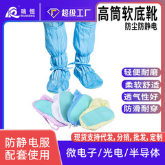 静電気防止ソフト底靴pvc緑底厚手クリーンシューズ白青/薄黄色/ピンクストライプソフト底作業靴