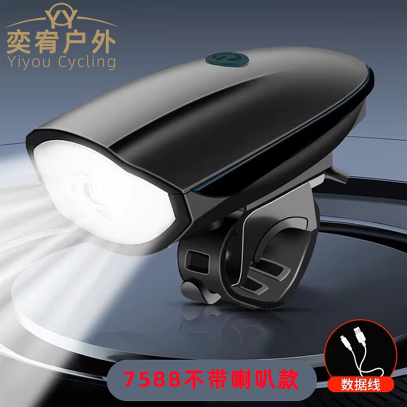 New Model 7588 Bicycle Headlight Type-C Fast Charging Kidsren's Balance Bike Outdoor High-Brightness Lighting Waterproof Strong Light