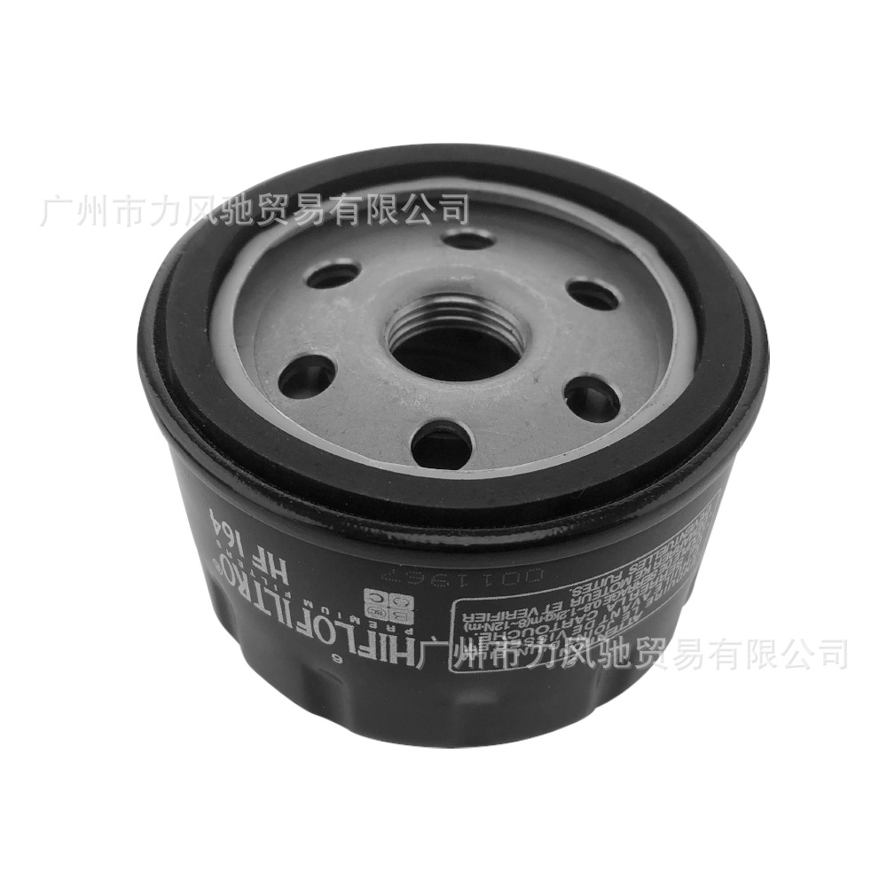 Aplicable a BMW R1200 GS K1600 C400 / 600 / 650 / cartucho de aceite celda de filtro de aceite image 3
