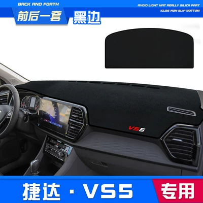 Mat, Workbench Car Accessories Modification — Günəş əleyhinə siperlik - jetta-vs5-long-wheelbase-front-rear-set-black-trim