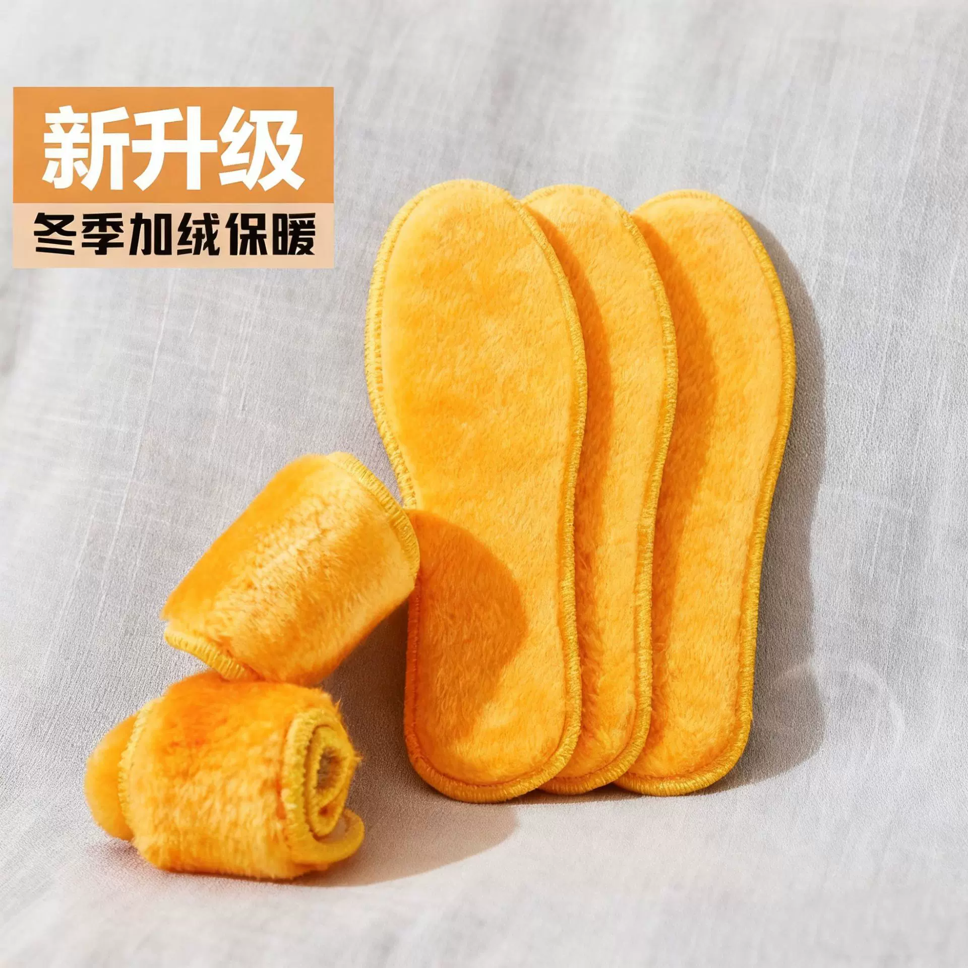 冬季加绒加厚吸汗保暖鞋垫不冻脚舒适透气仿羊毛棉毡鞋垫子批发