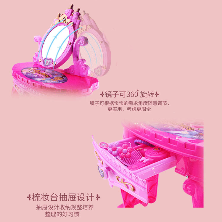 Transfronterizos niños princesa pequeño tocador juguetes para niñas para el hogar de almacenamiento conjunto de carritos 3 - 6 - 5 regalos