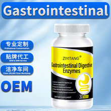 ���N�ƶ��ơ�����Ԫ����øƬ Gastrointestinal ɽ���ȡ��ں�Ƭ