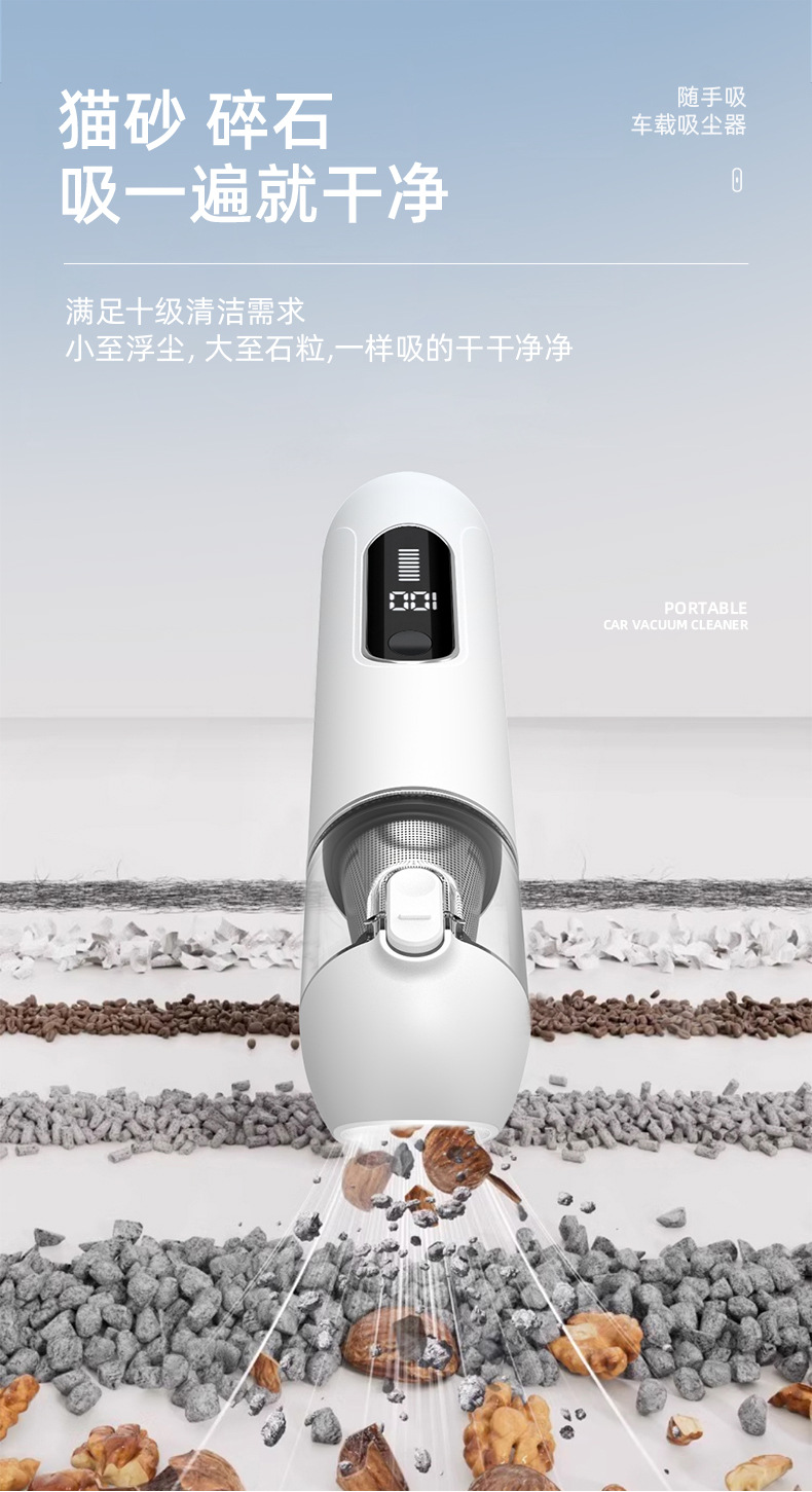 New portable small brushless wireless car vacuum cleaner for cross-border trade, super powerful and multifunctional for both car and home use