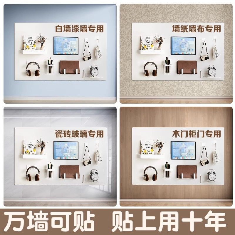 磁吸珐琅白板镀锌黑板墙贴厨房珐琅版冰箱贴展示板家用写字照片墙|undefined