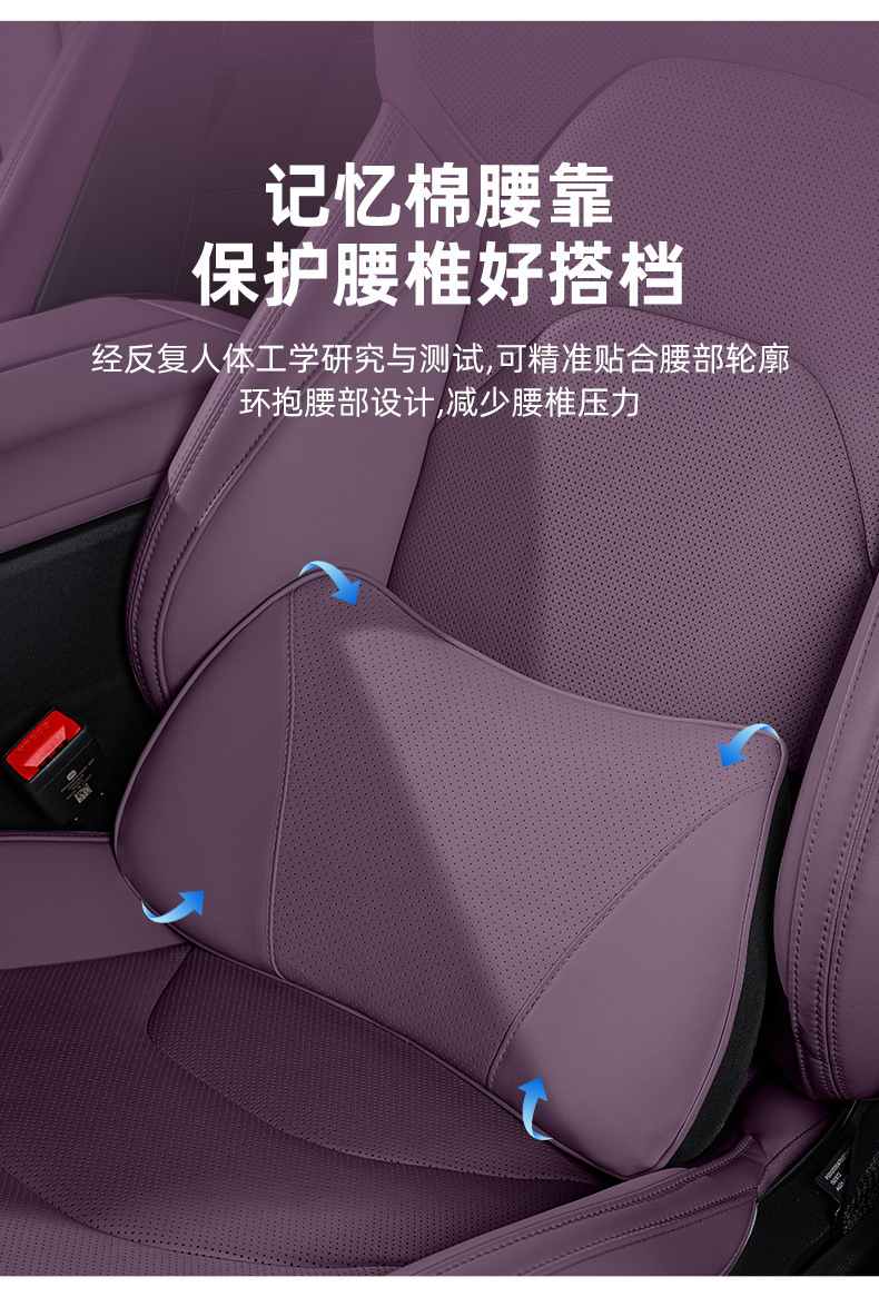 Suitable for Xiaomi Su7 Hidden Memory Foam Headrest, Neck Pillow, Car Lumbar Pillow, Lumbar Cushion, Sports Headrest