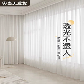 晾衣杆、衣叉;窗帘杆罗马杆;成品窗帘