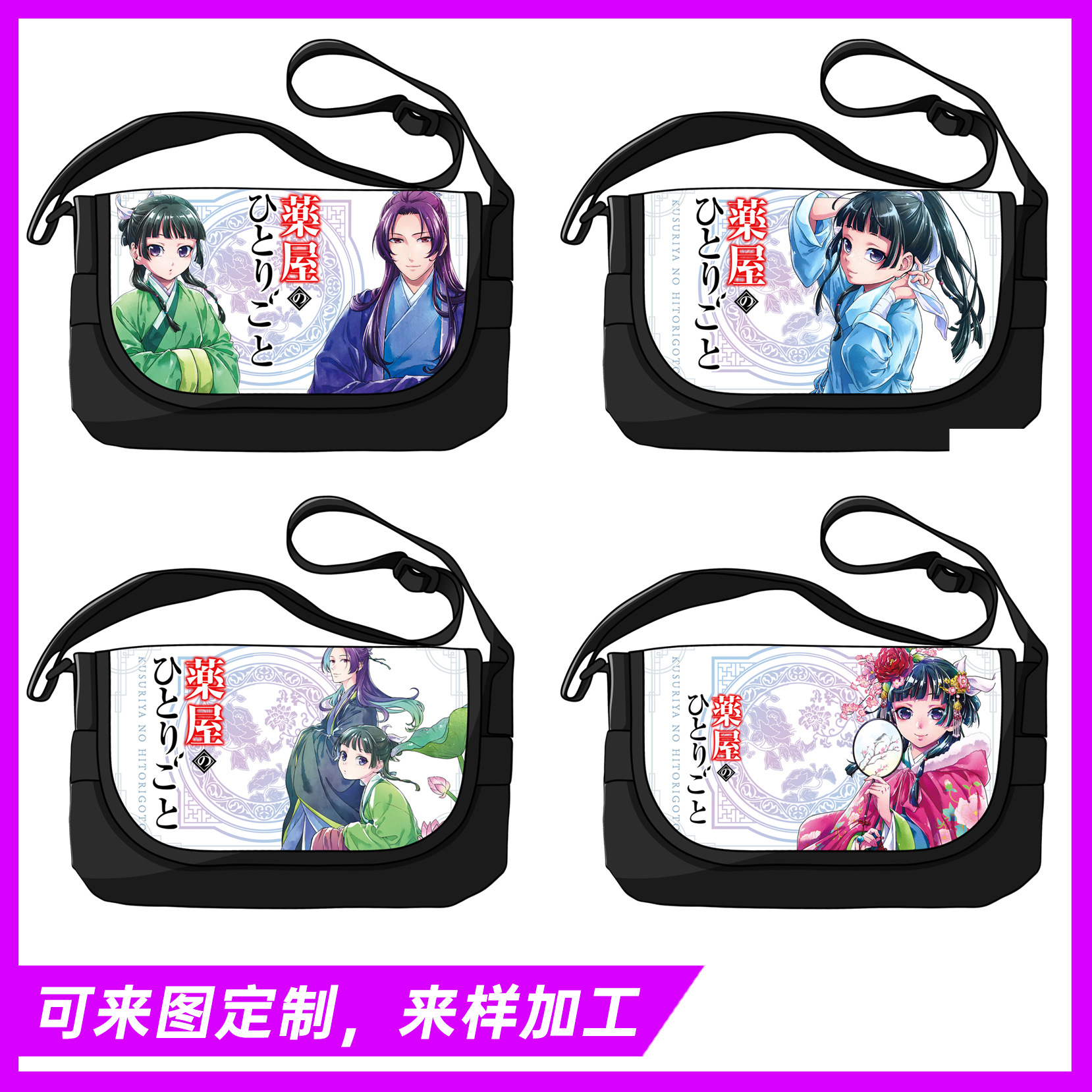 Adjustable capacious universal one-shoulder bag for gym for leisure