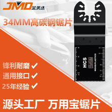 34*90mm ľ�� �_������ľ�[�ӓ�Ƭ����๦���Ƭľ���f�Ì��Ƭ