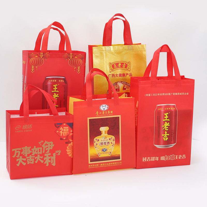 Non-woven gift bags for beverages, custom-made with logos, featuring auspicious designs, and suitable for gift packaging; laminated and printed with intaglio printing Non-woven gift bags for beverages, custom-made with logos, featuring auspicious designs, and suitable for gift packaging; laminated and printed with intaglio printing