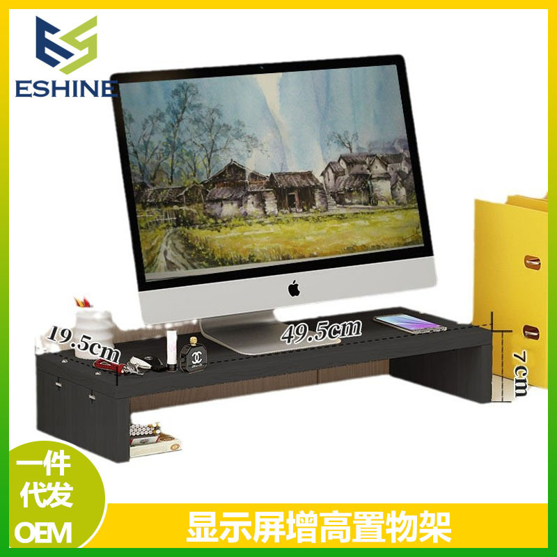 Monitor Elevated Rack Base Bracket High with Drawer Desktop Computer Elevated Rack Office Desktop Storage Rack