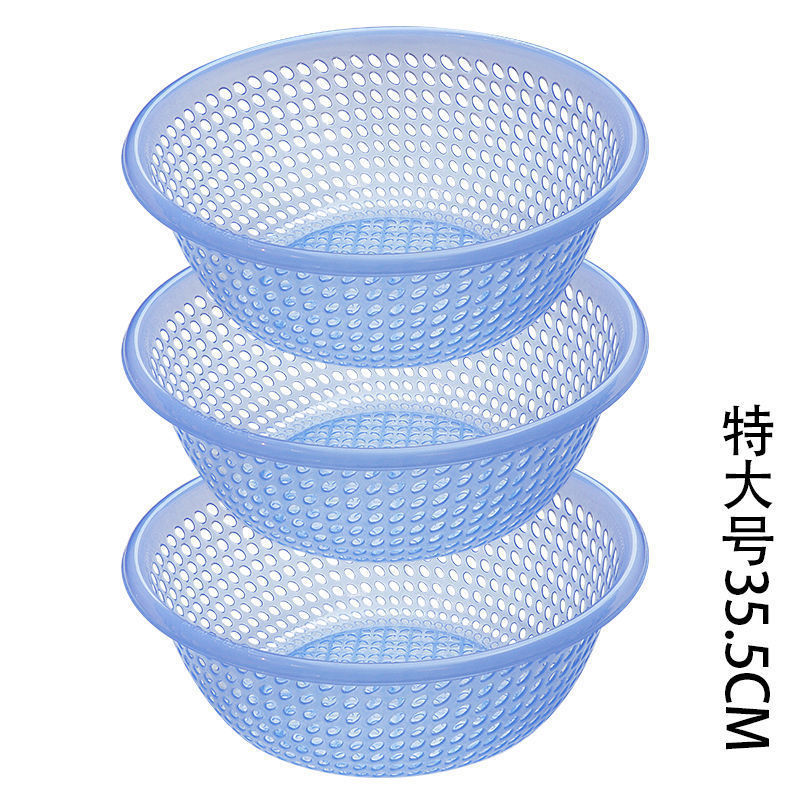 プラスチックふるい排水バスケット大型家庭用野菜洗いバスケット野菜洗いボウル果物洗いふるいキッチン厚みのある果物バスケット|undefined