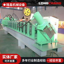 光伏支架边框成型机太阳能金属压型设备冷弯成型生产线铝型材
