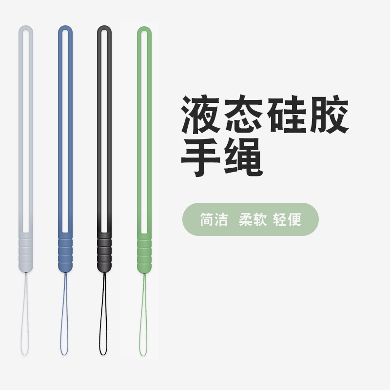 Cross-border hot mining mobile phone lanyard short liquid silicone key pendant anti-lost bracelet small rope wrist strap