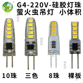 LED玉米灯;LED蜡烛灯;LED球泡灯