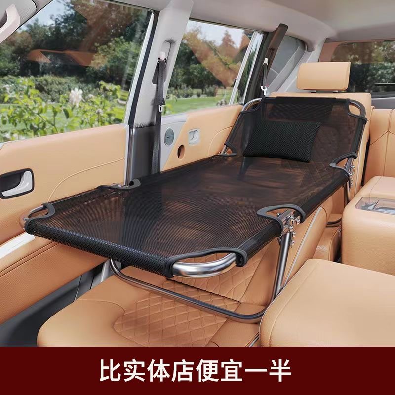 Universal – Car Folding Bed Vehicle-mounted inflatable bed - knight-black-mesh-foldable