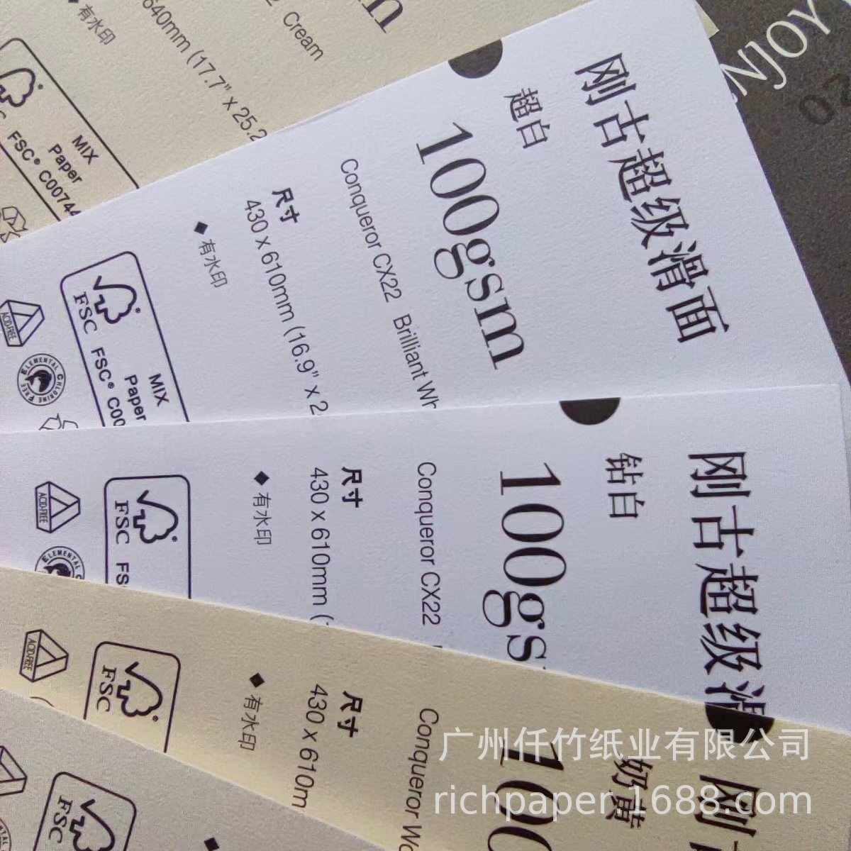 CONQUEROR100gsm FSC水印纸可回收再造刚古艺术纸-阿里巴巴