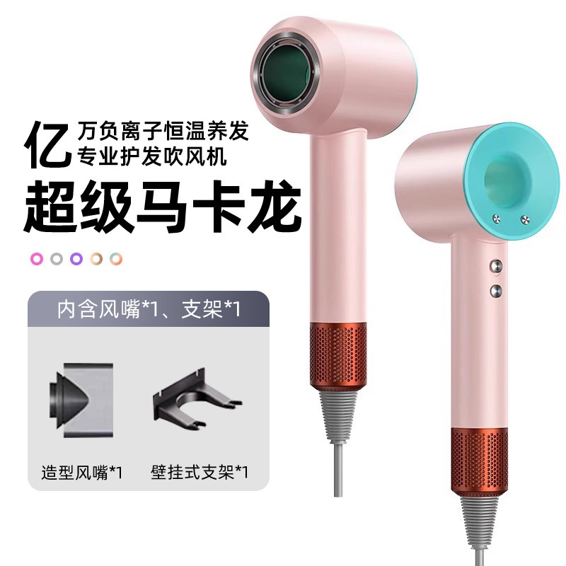 Xiaomi 公式の高速ヘアドライヤー、マイナスイオン、髪を傷つけない、速乾性、家庭用人気モデル、工場直送卸売|undefined