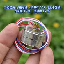 ΢�Ͷ����ľ� JF25BY �A�β��M늙C ����� 16�W ϡ���Џ����D��