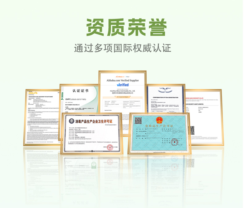 蓓蕾斯详情页通用版_07