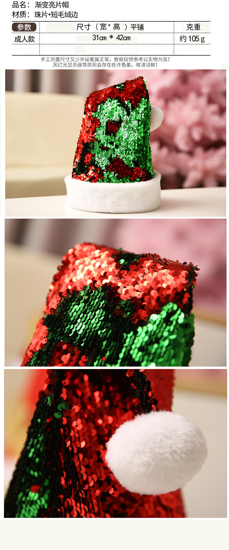圣诞帽-1-1_16.jpg